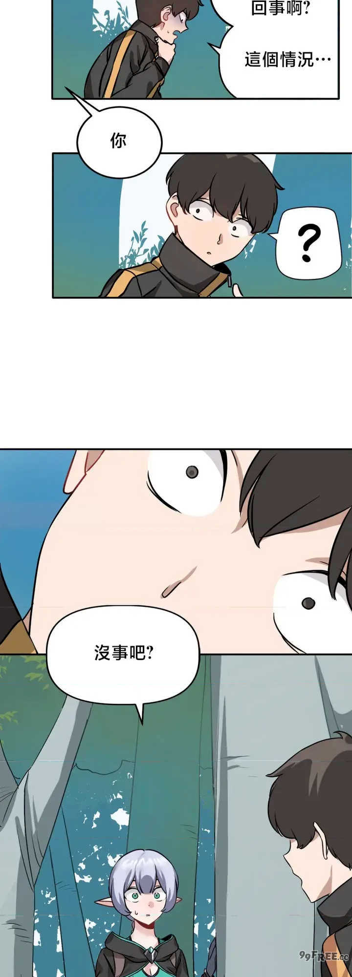 没有男人的异世界