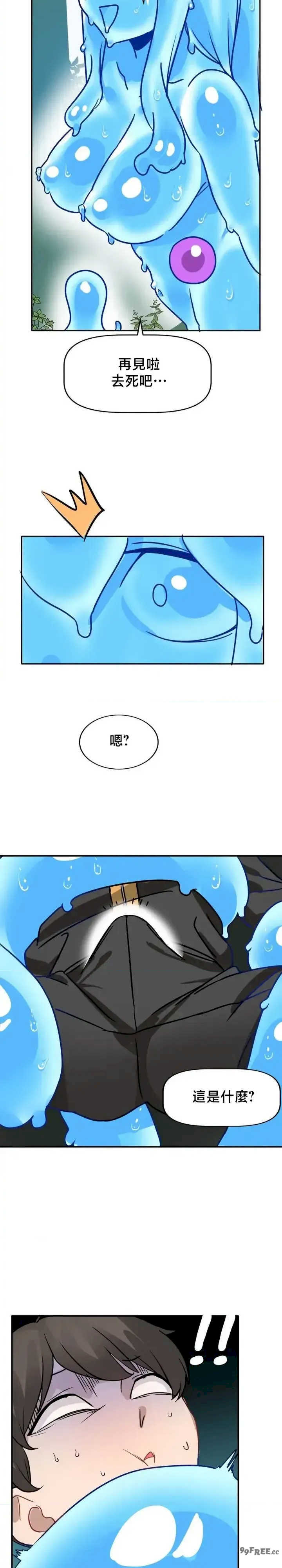 没有男人的异世界