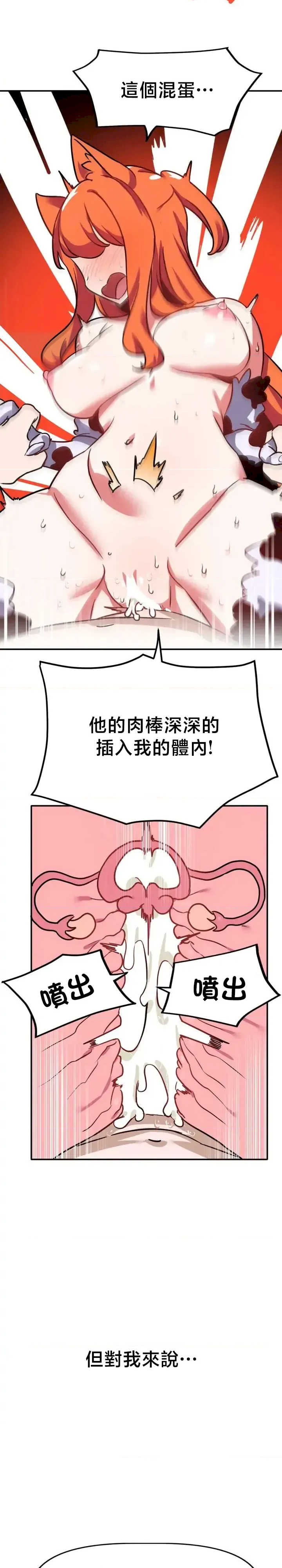 没有男人的异世界