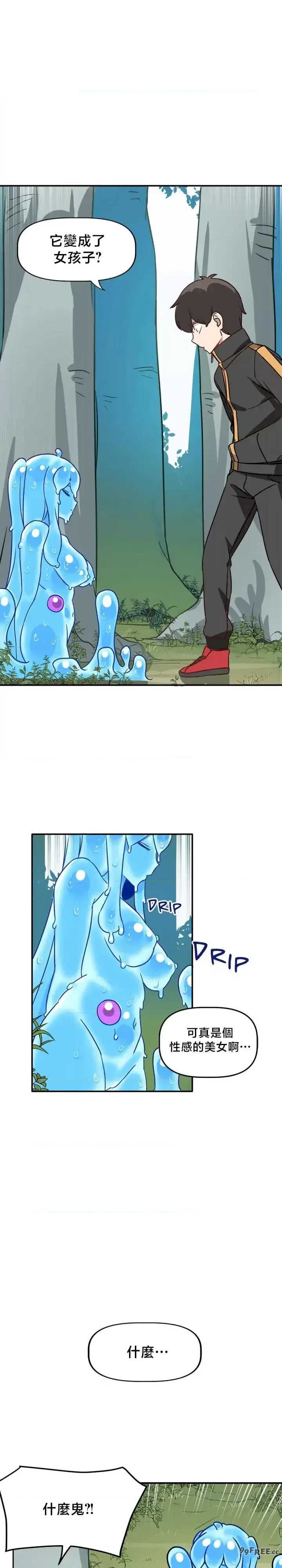 没有男人的异世界