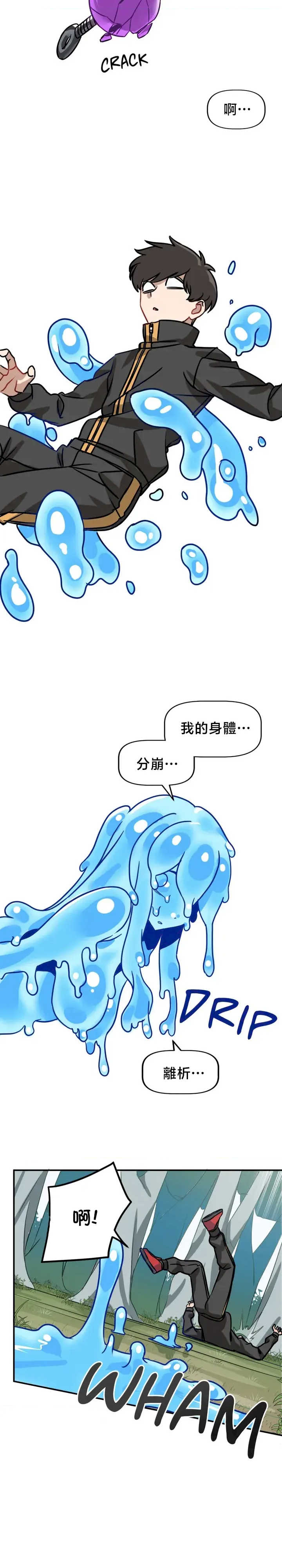 没有男人的异世界