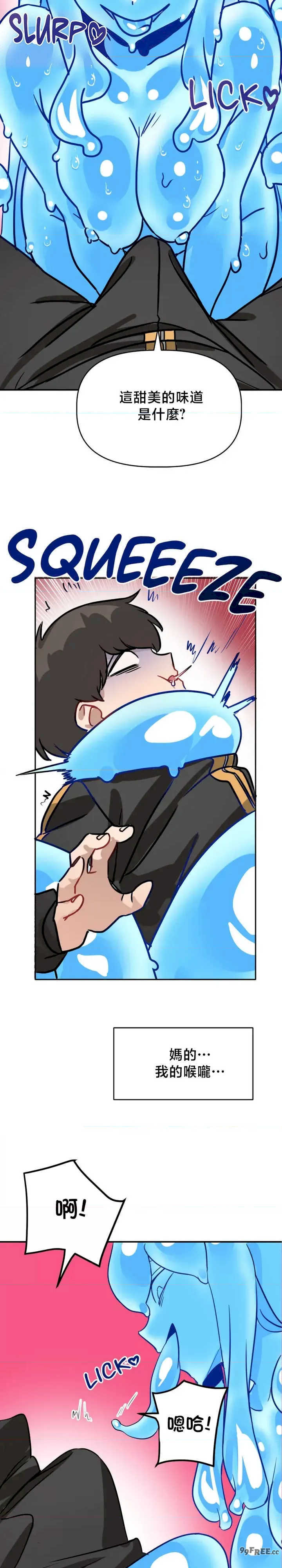 没有男人的异世界