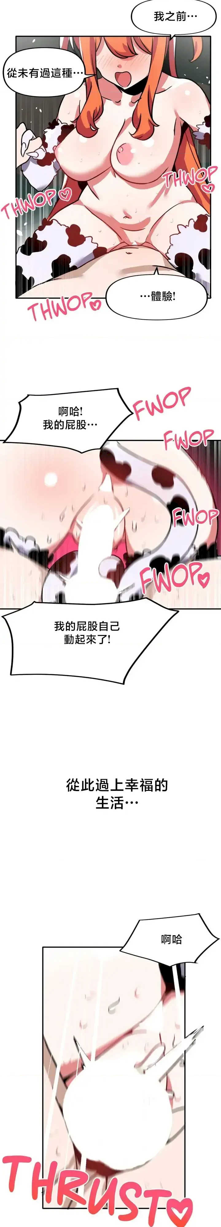 没有男人的异世界