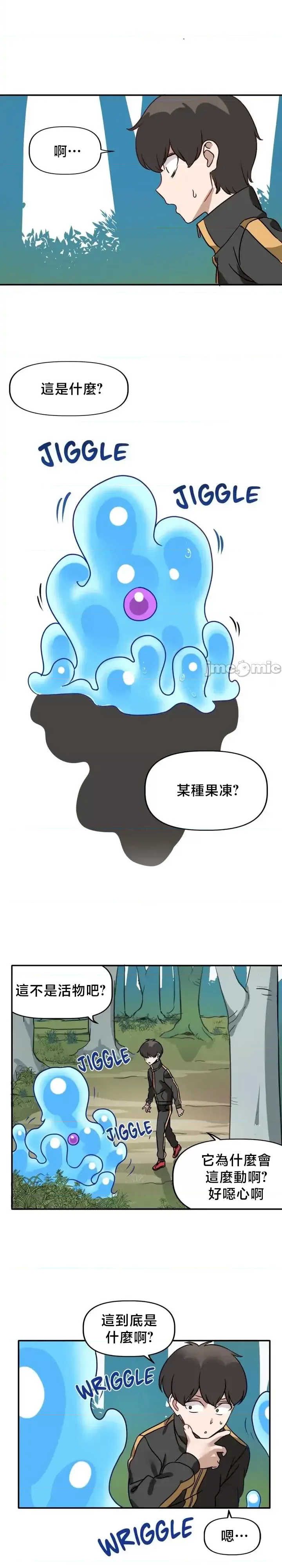 没有男人的异世界