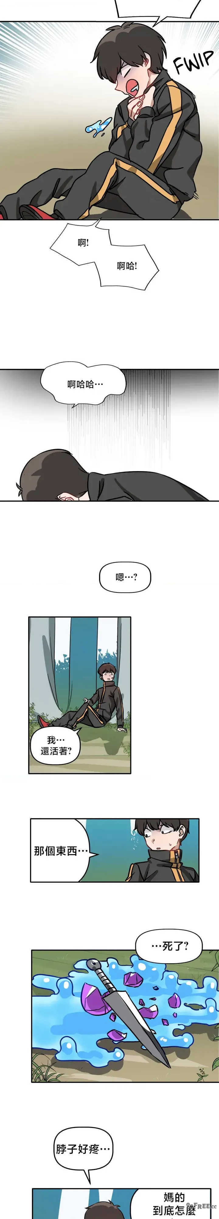 没有男人的异世界