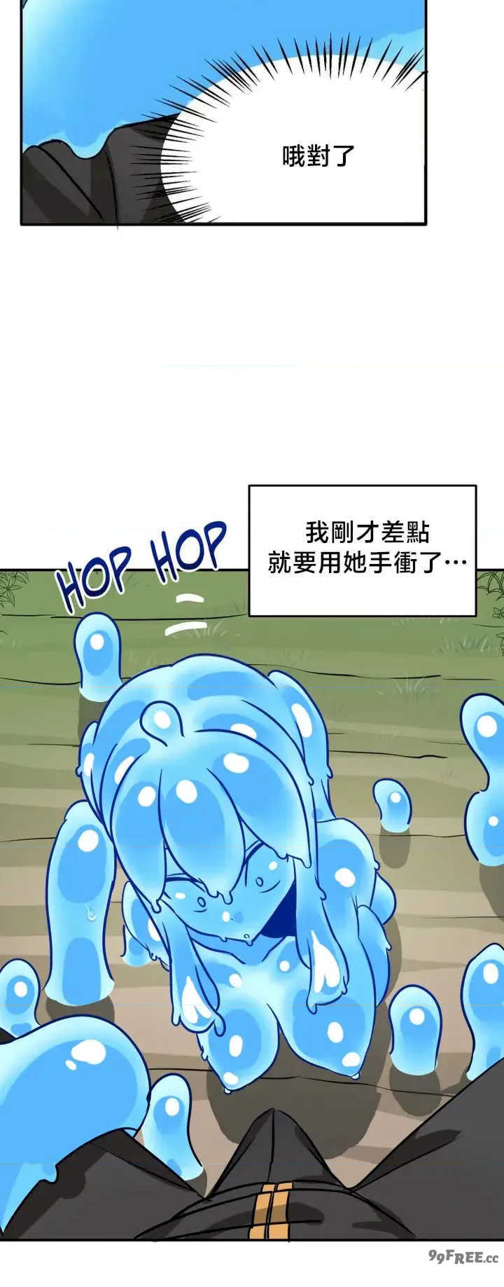 没有男人的异世界