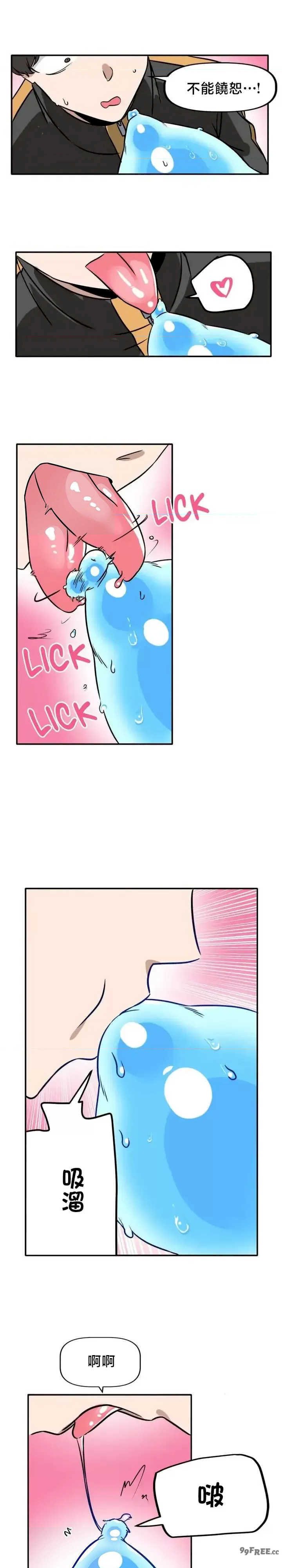 没有男人的异世界