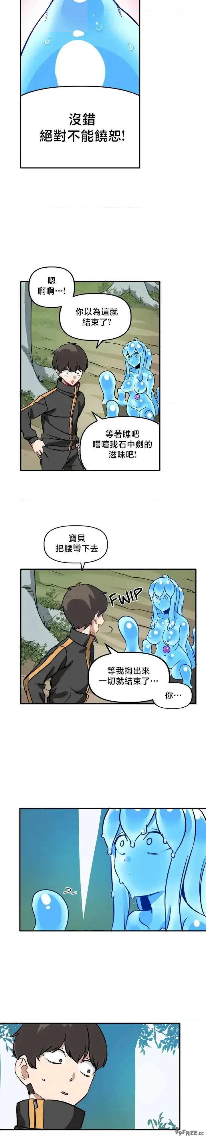 没有男人的异世界