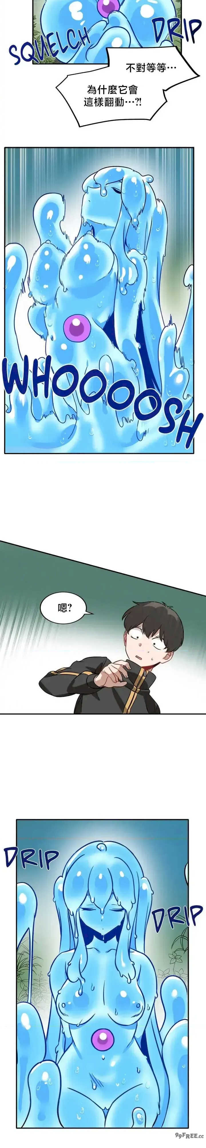 没有男人的异世界