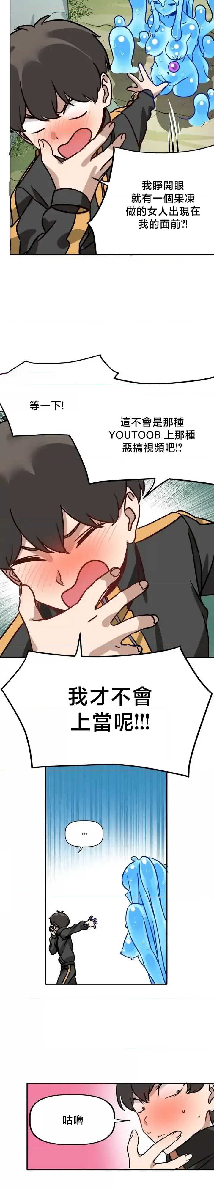 没有男人的异世界