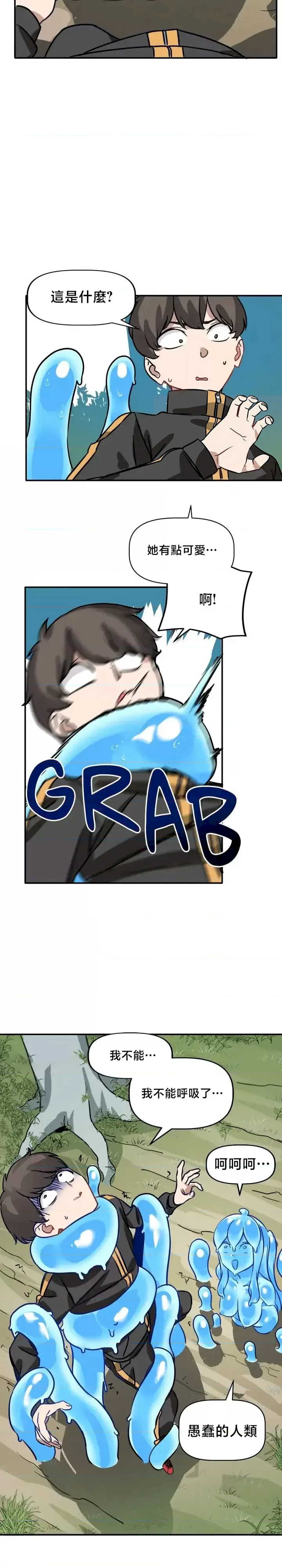 没有男人的异世界