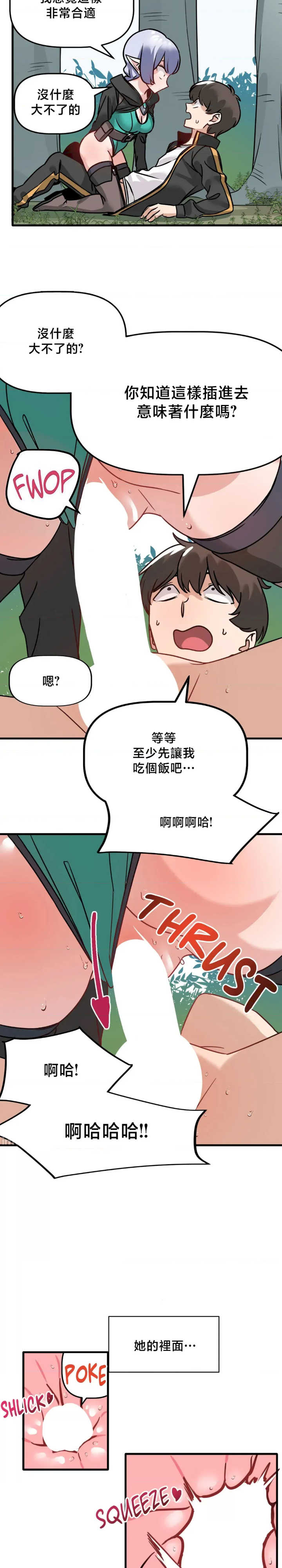 没有男人的异世界