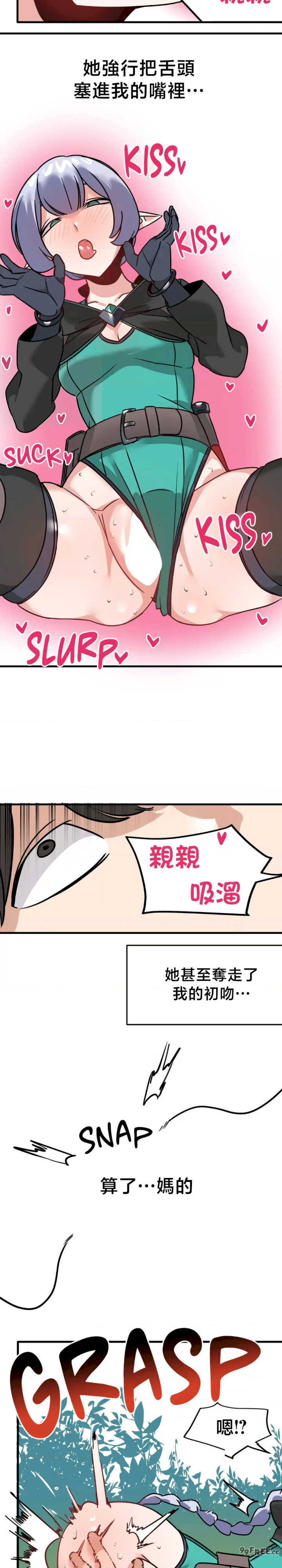 没有男人的异世界