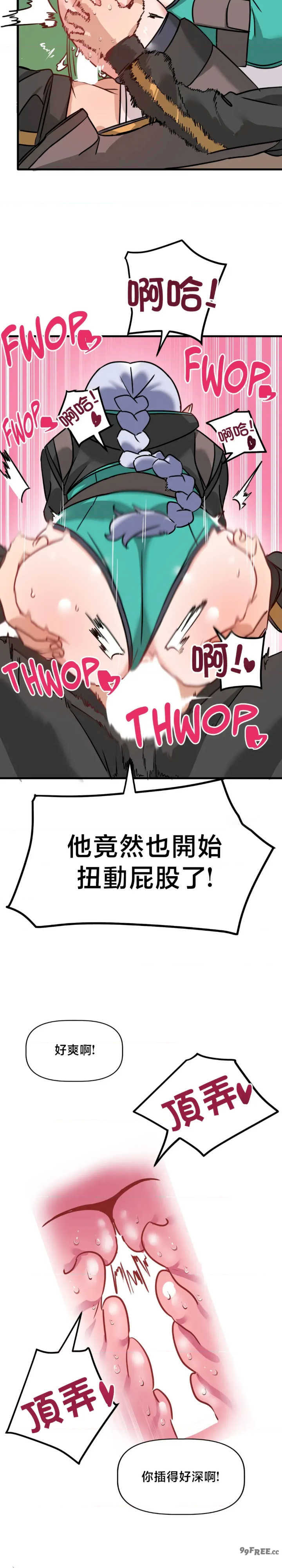 没有男人的异世界