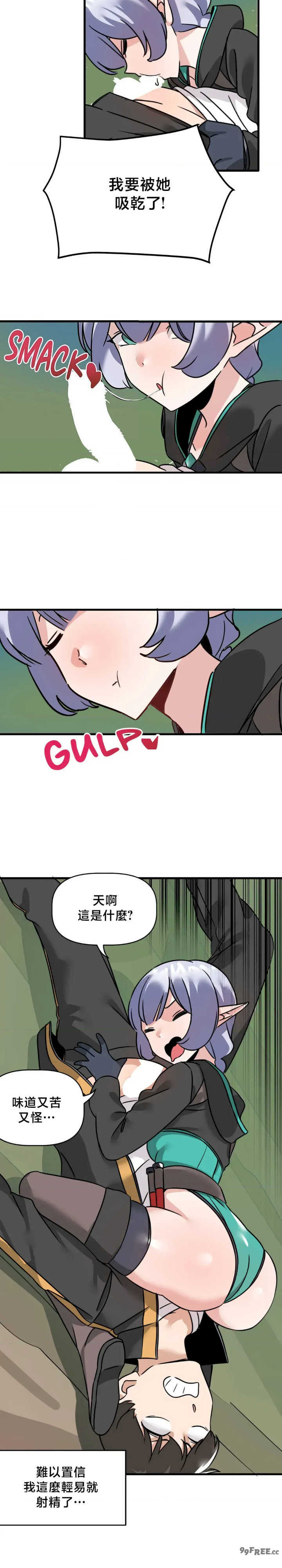 没有男人的异世界