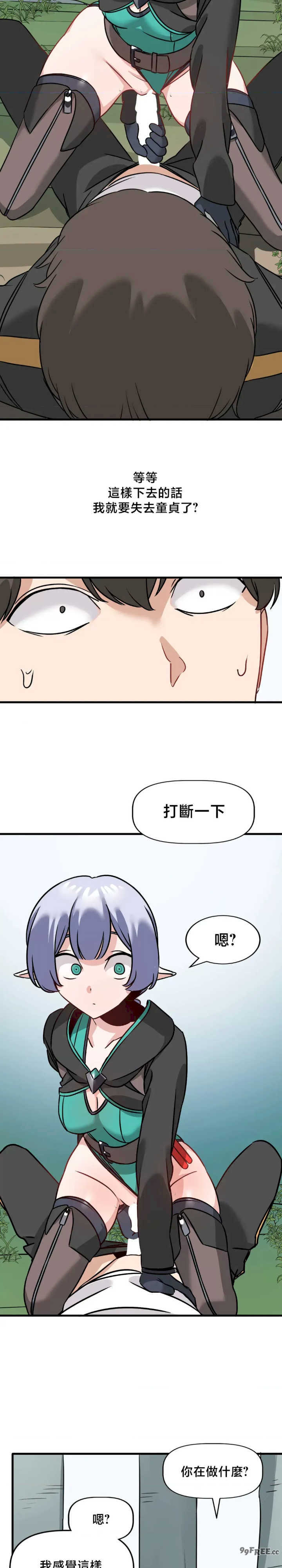 没有男人的异世界