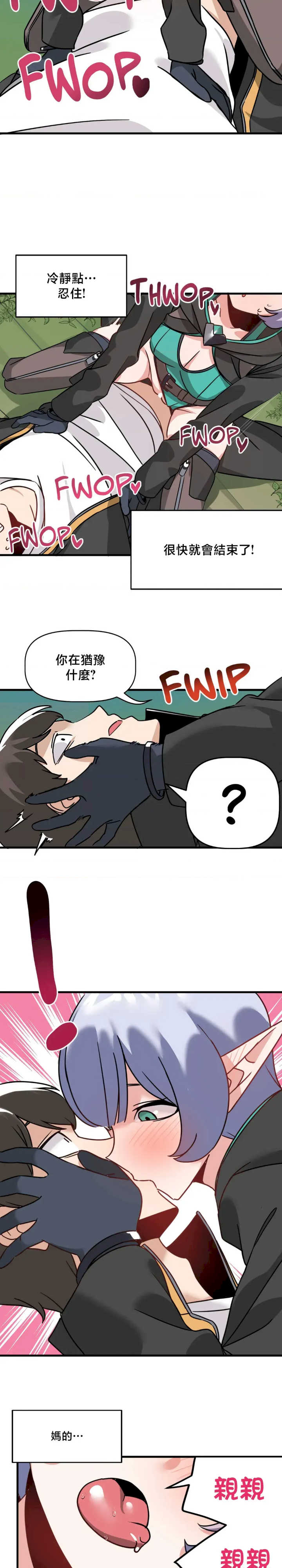 没有男人的异世界