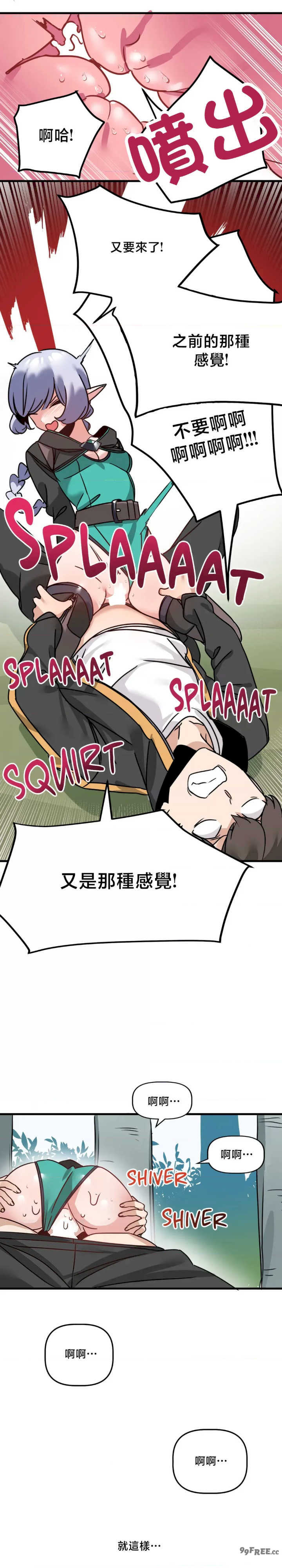 没有男人的异世界