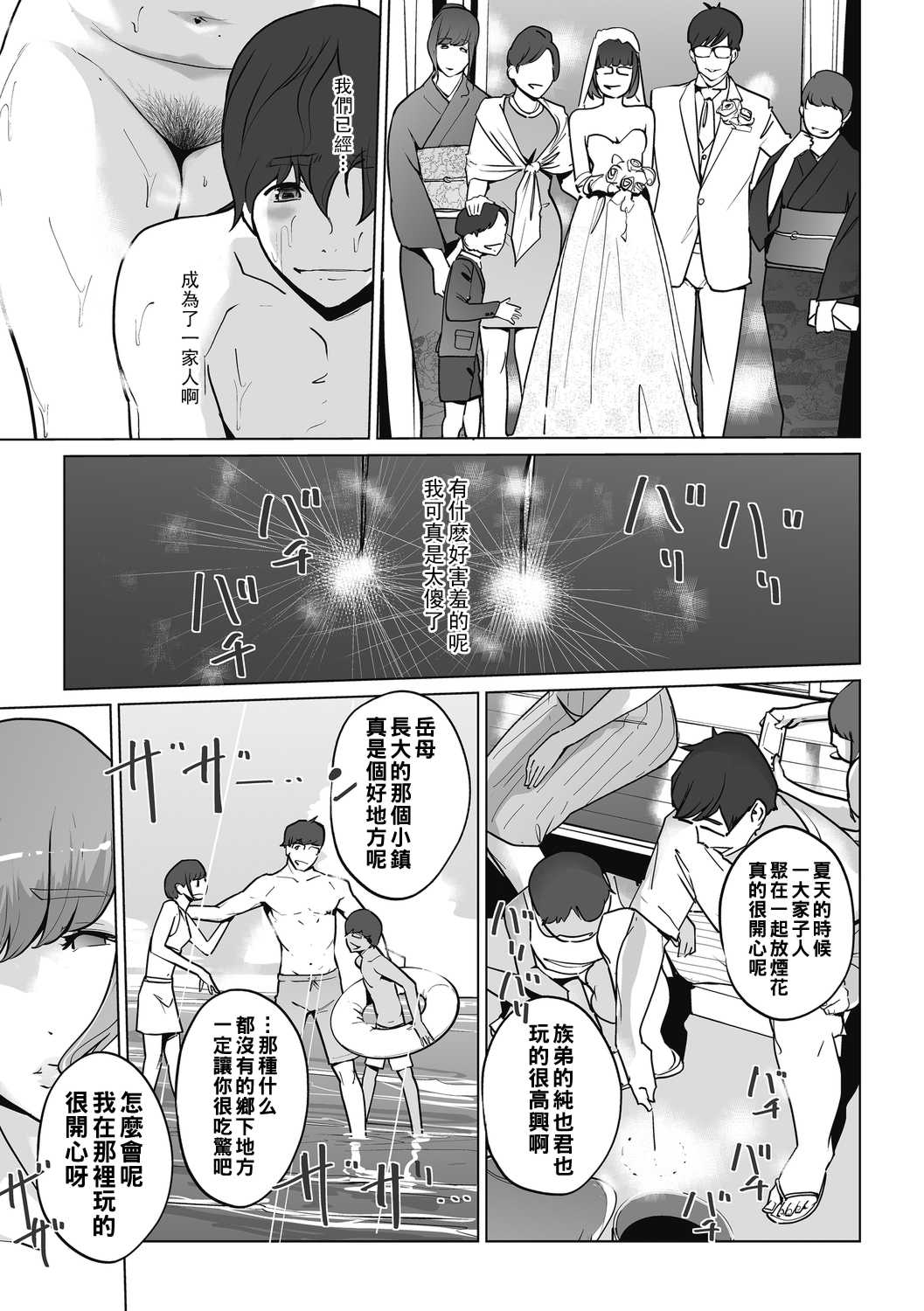 [Clone人間] 秘密