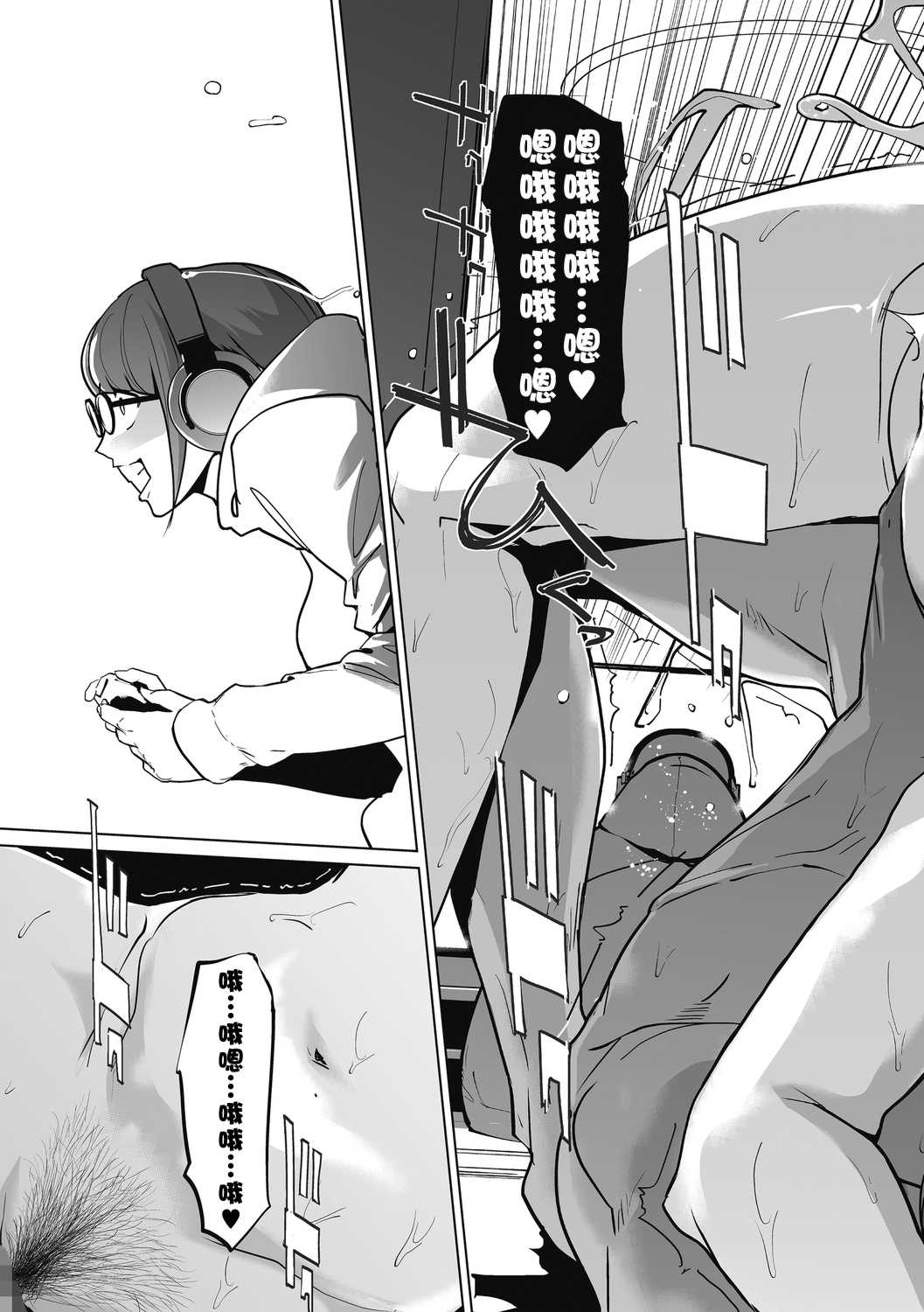 [Clone人間] 秘密