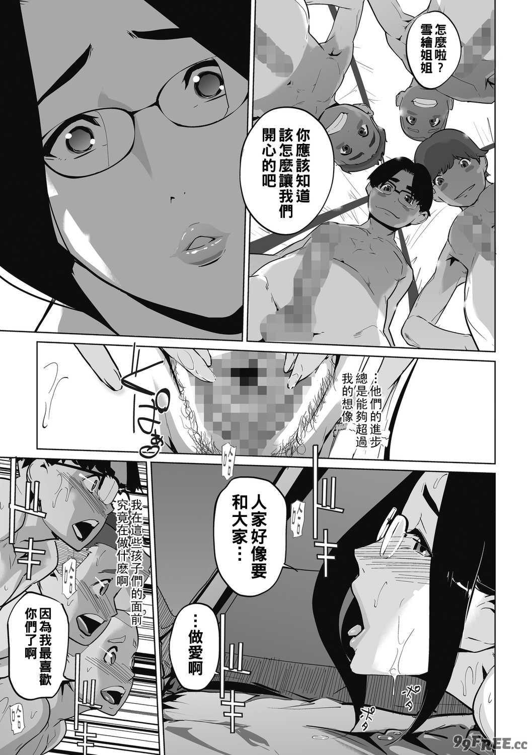 [Clone人間] 秘密