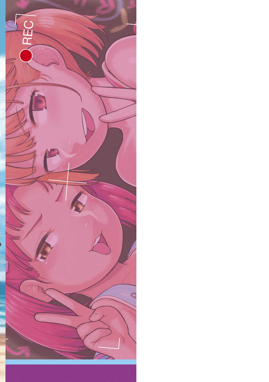 [あくびにうむ] ぷにすべもっちり性長期 [DL版]