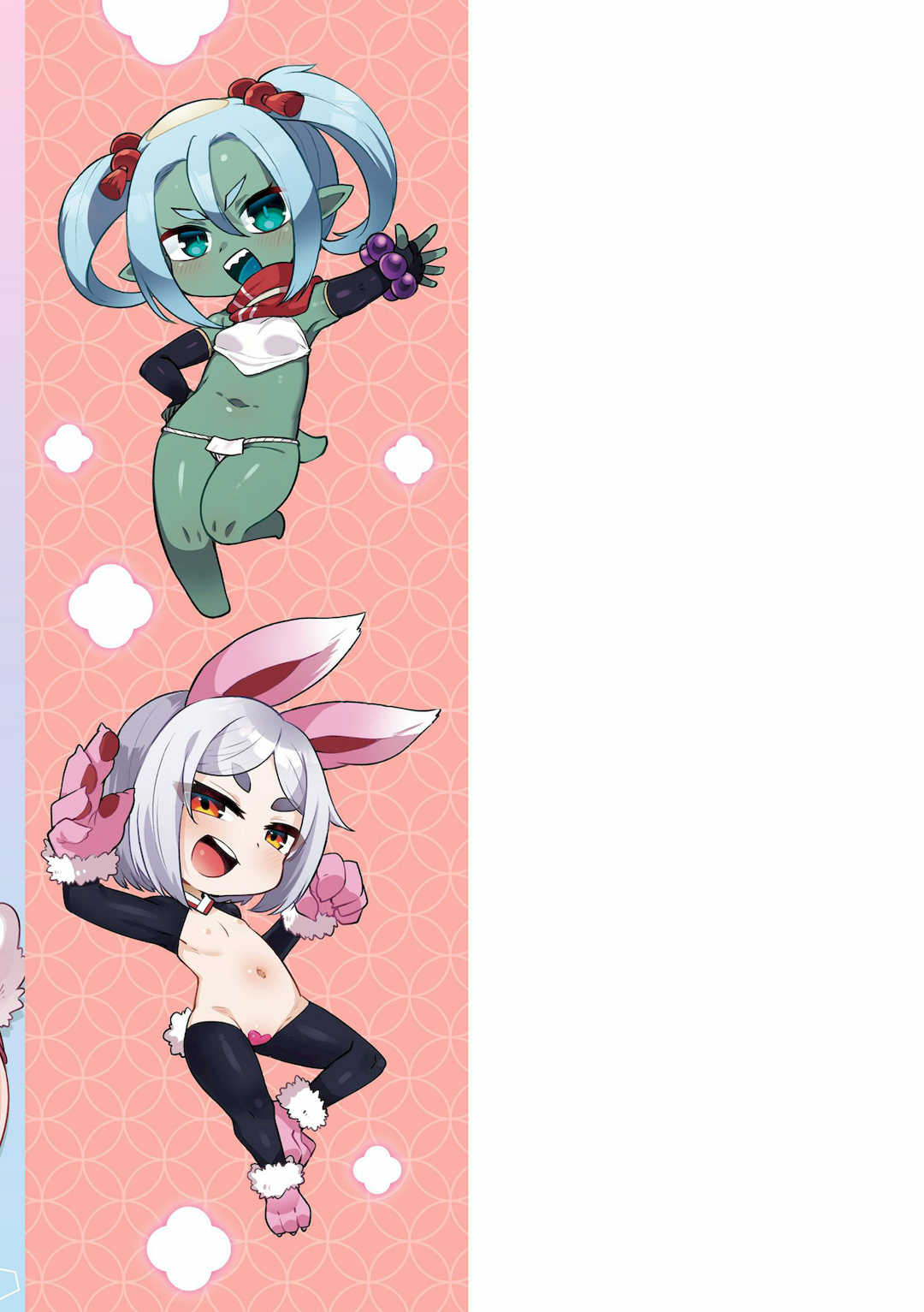 [あまがえる] マヨヒガの幼婆たち [DL版]