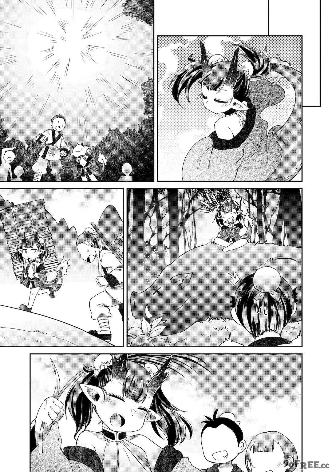 [あまがえる] マヨヒガの幼婆たち [DL版]