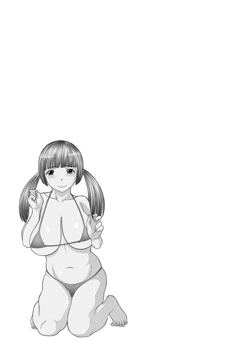 [かわもりみさき]めぐみさんは息子の彼女 1~2(第01~20話END)[中国翻訳][疏碼]