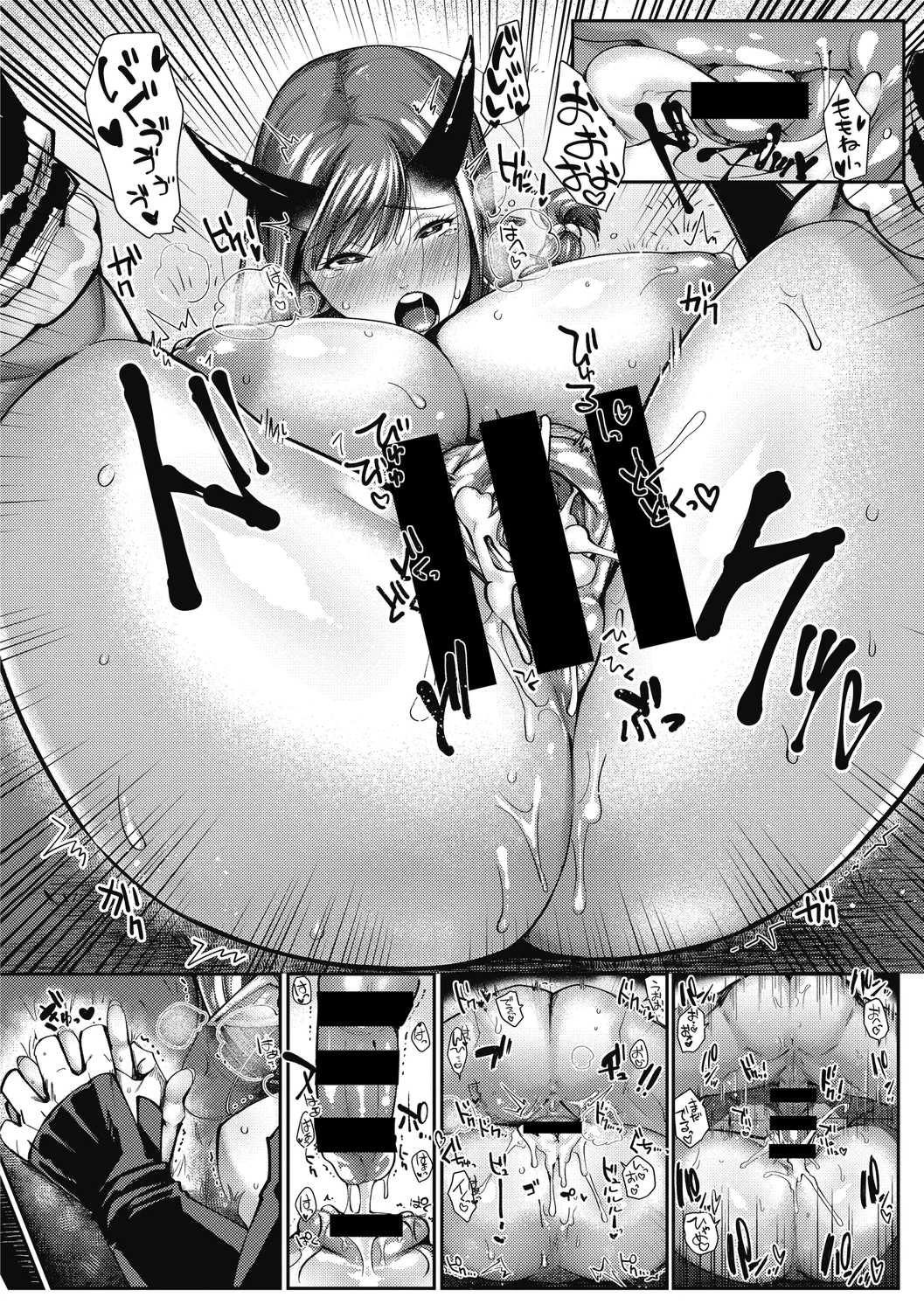 [ねむ] 異蜜 [DL版]