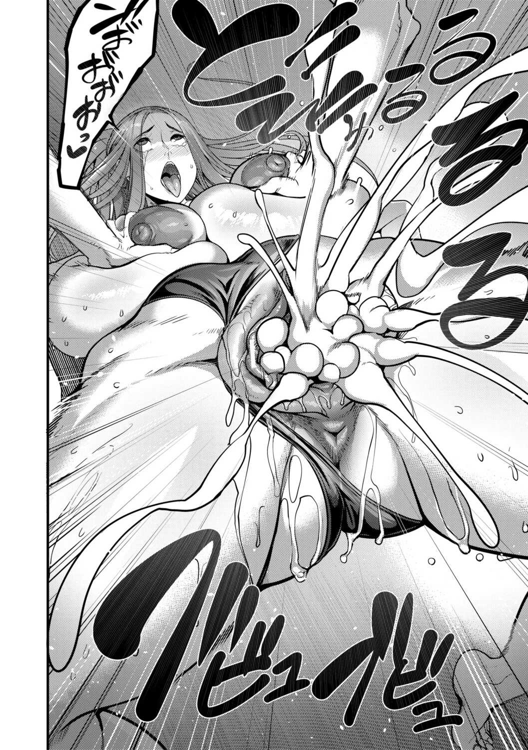 [れむ] 放課後爆乳セックス部 [DL版]