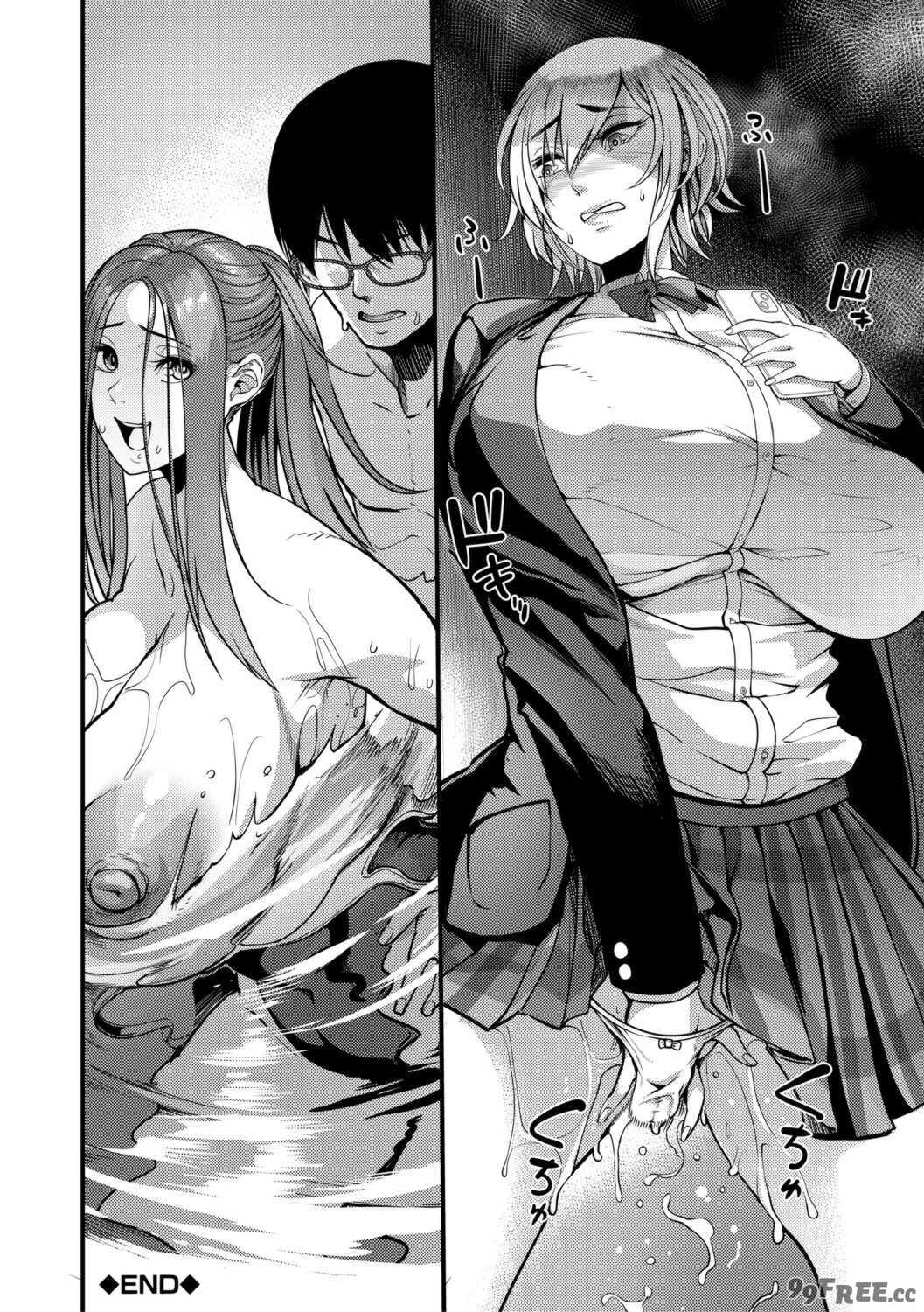 [れむ] 放課後爆乳セックス部 [DL版]