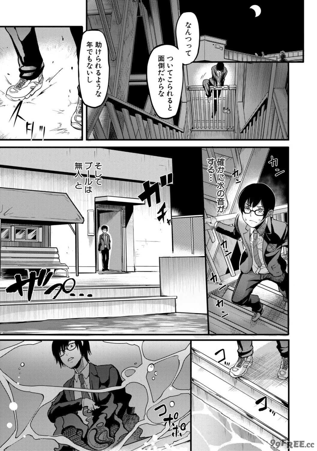 [れむ] 放課後爆乳セックス部 [DL版]