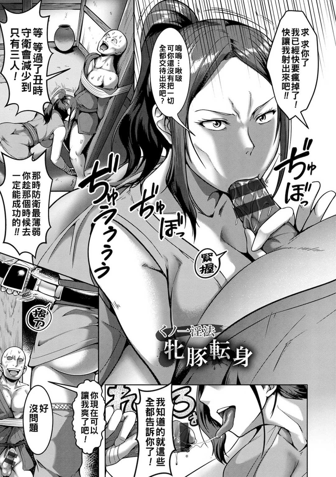 [クロFn] パコられアワード