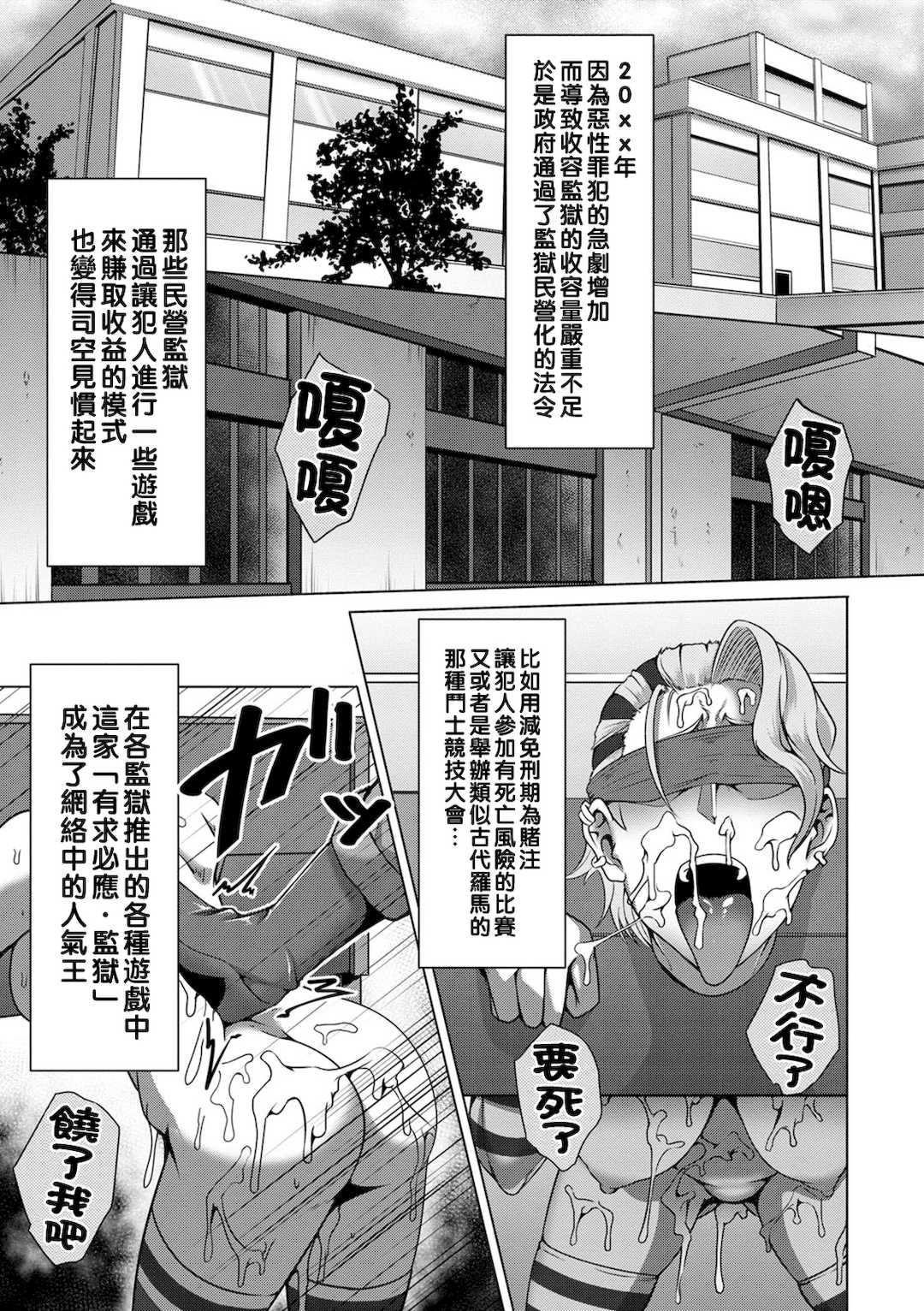 [クロFn] パコられアワード