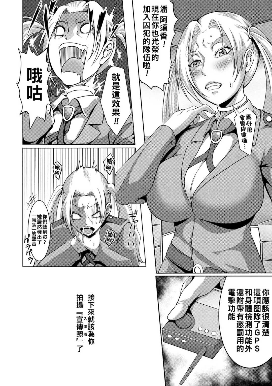 [クロFn] パコられアワード