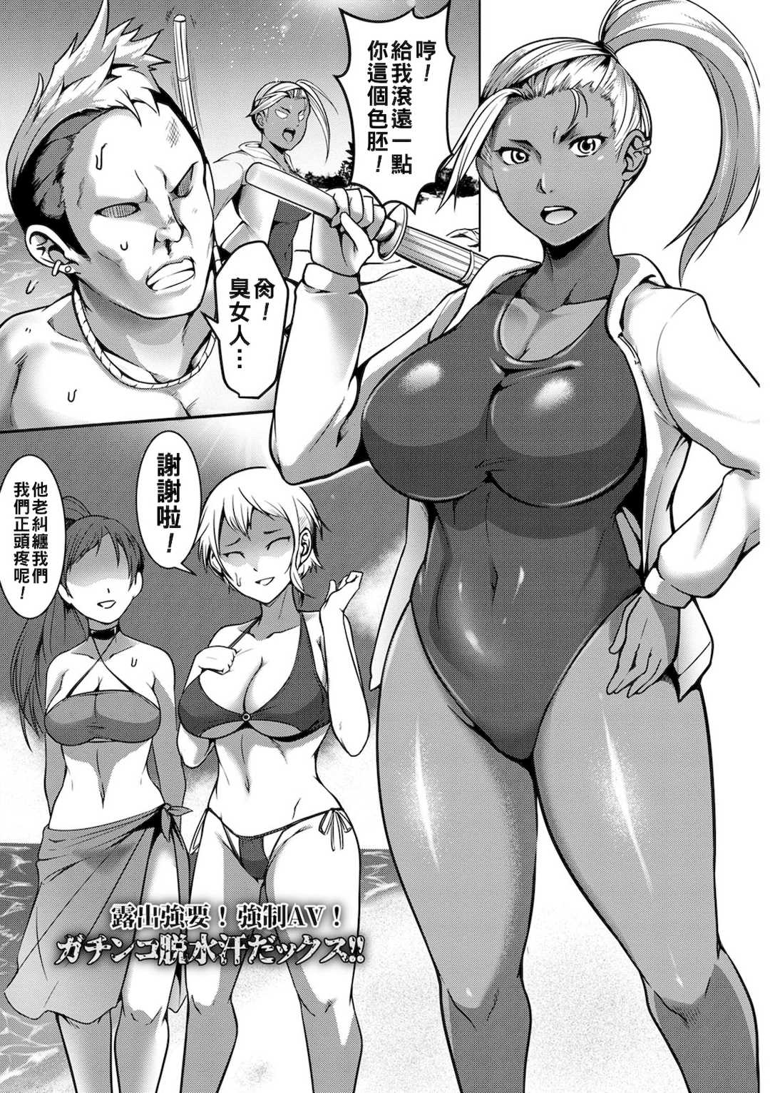 [クロFn] パコられアワード