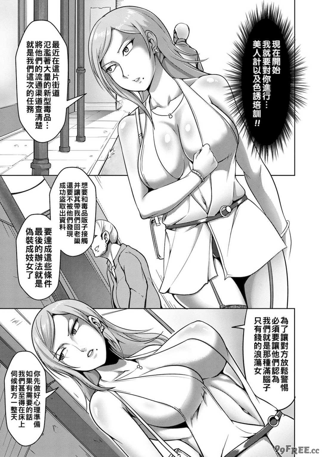 [クロFn] パコられアワード