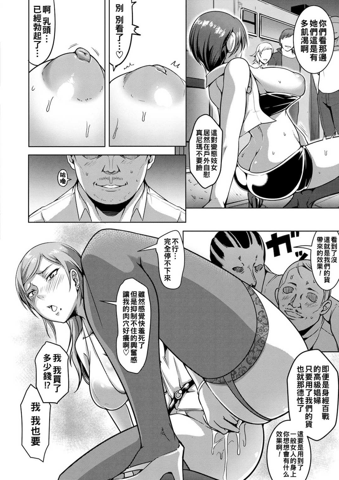 [クロFn] パコられアワード