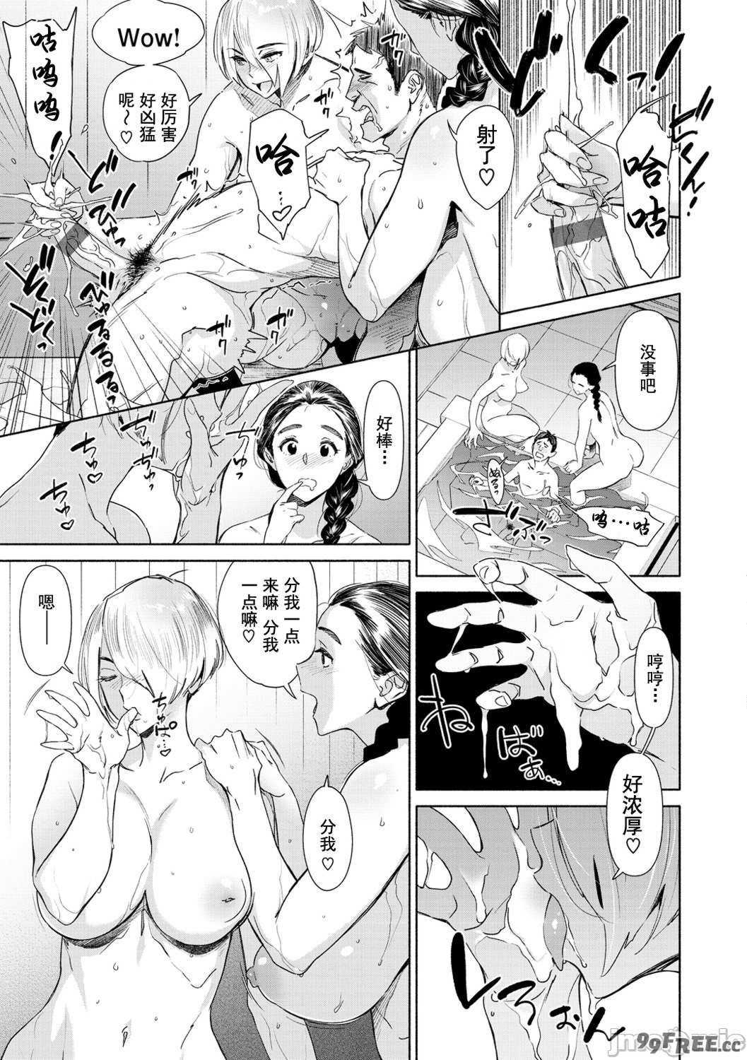 [ボボボ] 恥育玩具