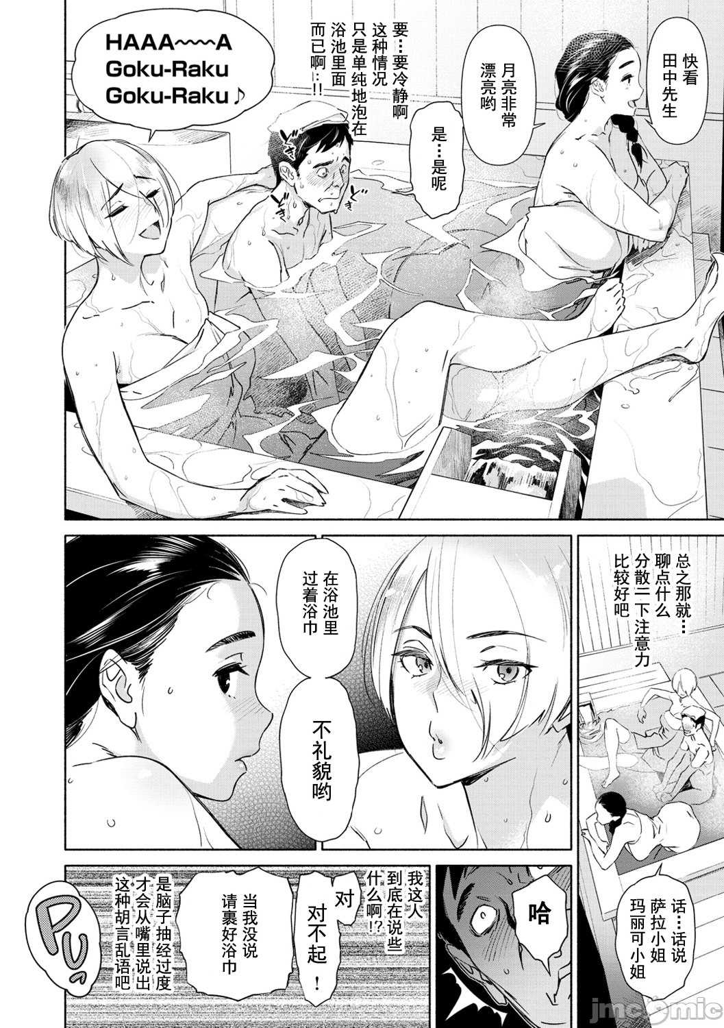 [ボボボ] 恥育玩具