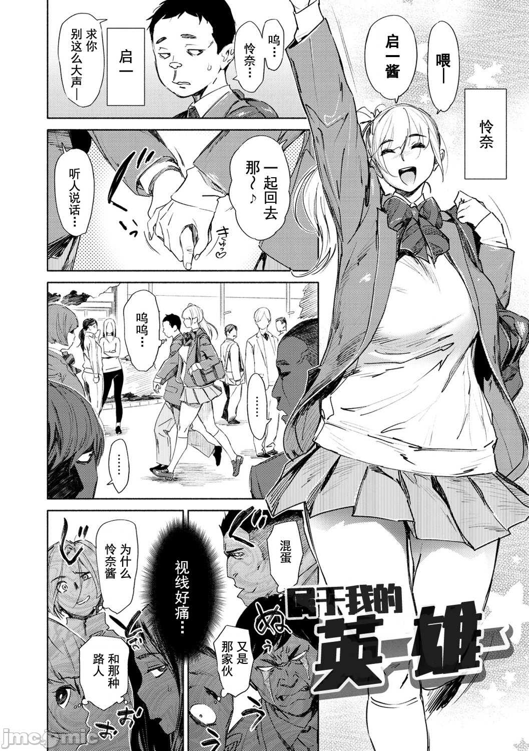 [ボボボ] 恥育玩具