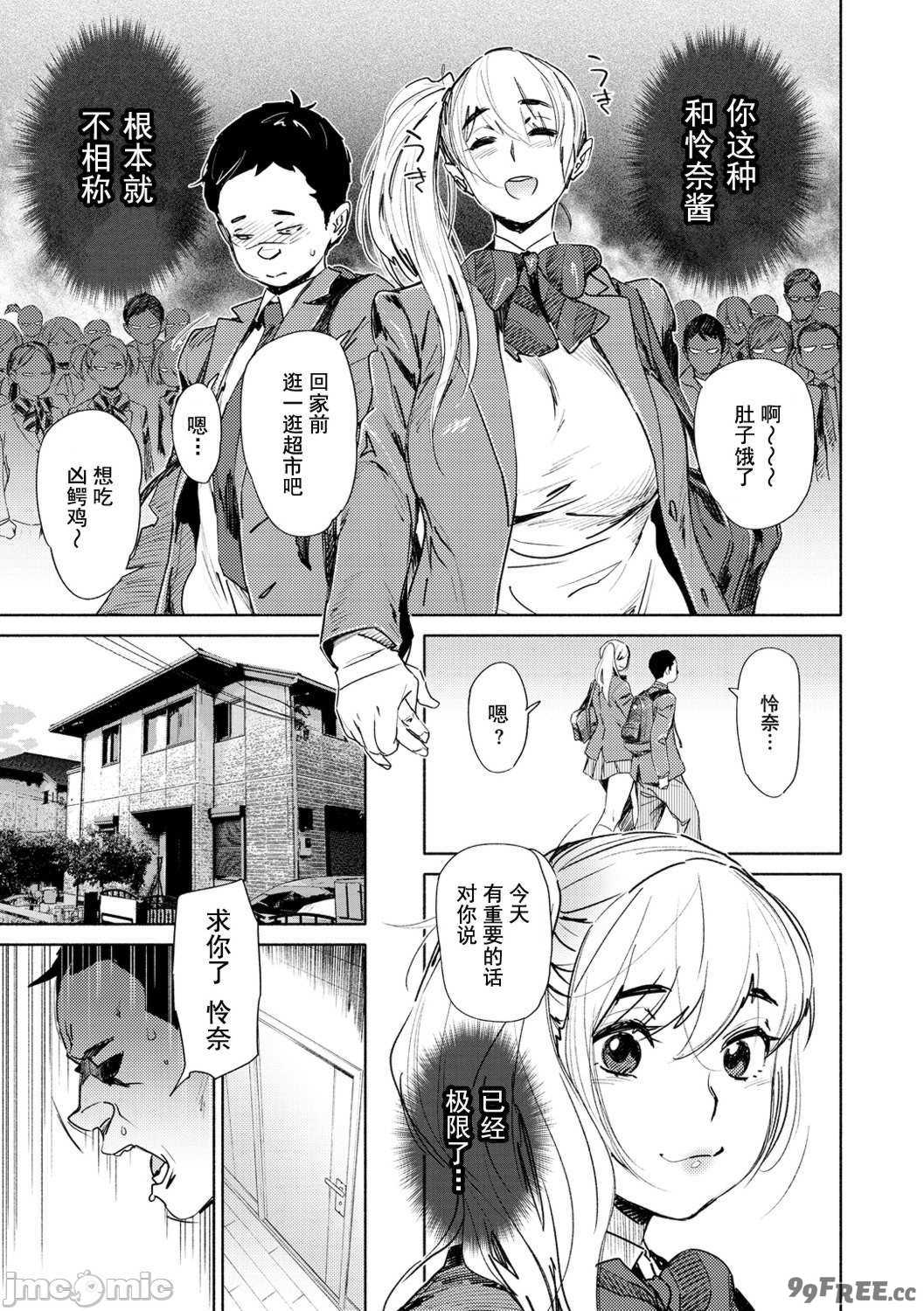 [ボボボ] 恥育玩具