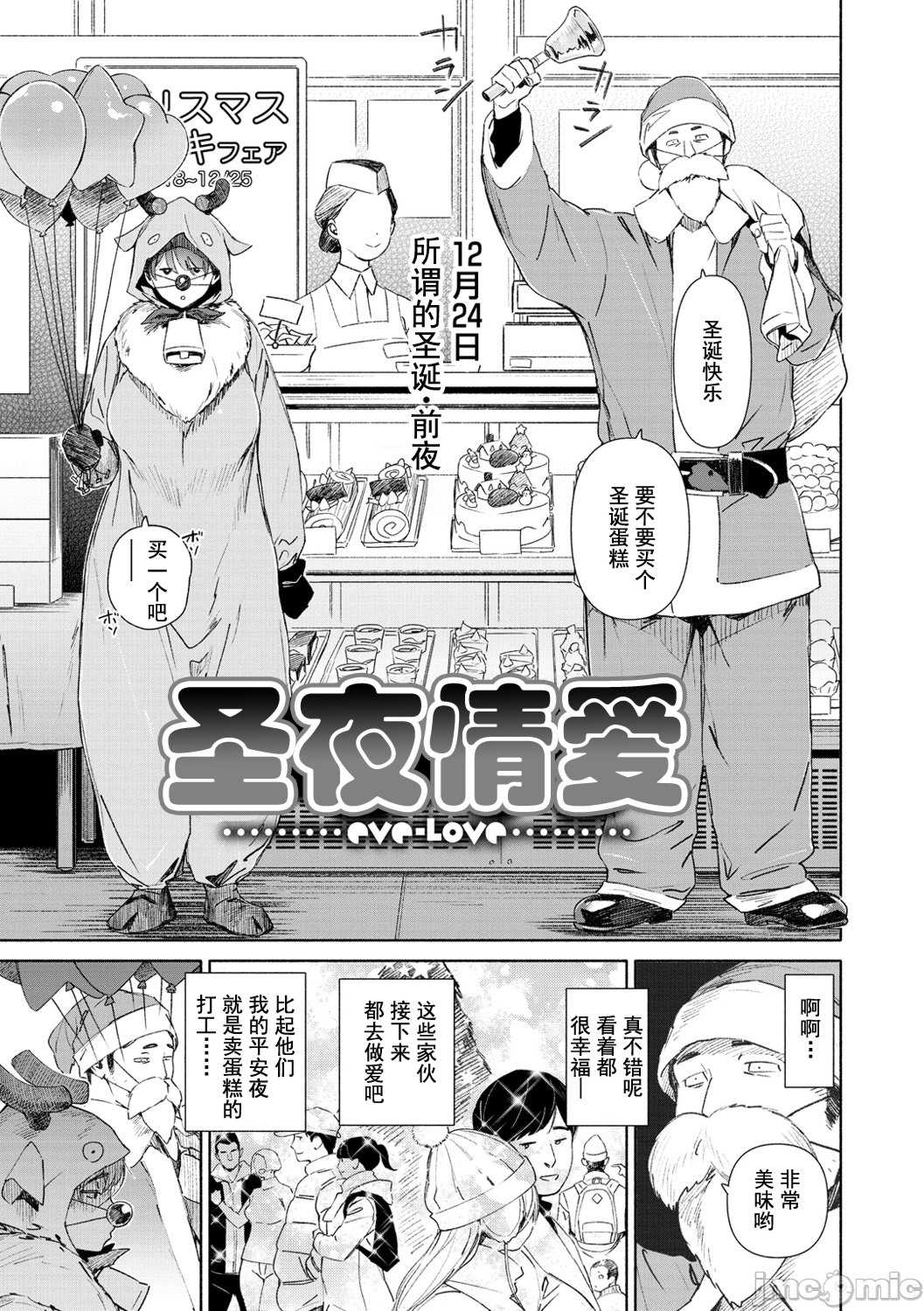 [ボボボ] 恥育玩具