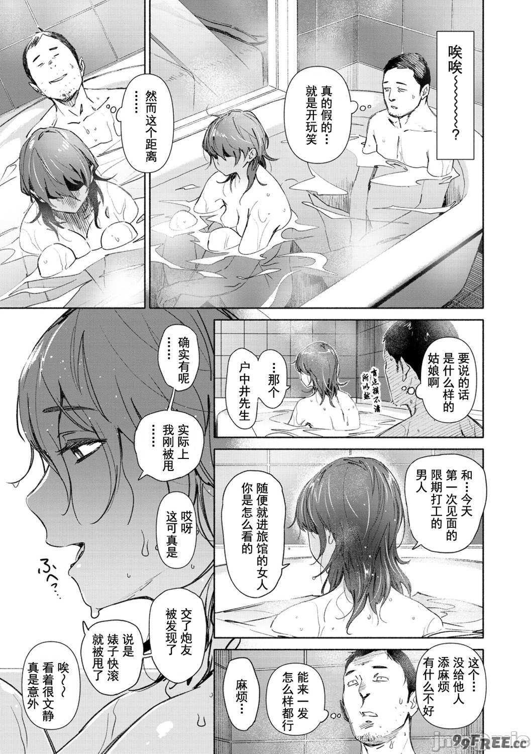 [ボボボ] 恥育玩具