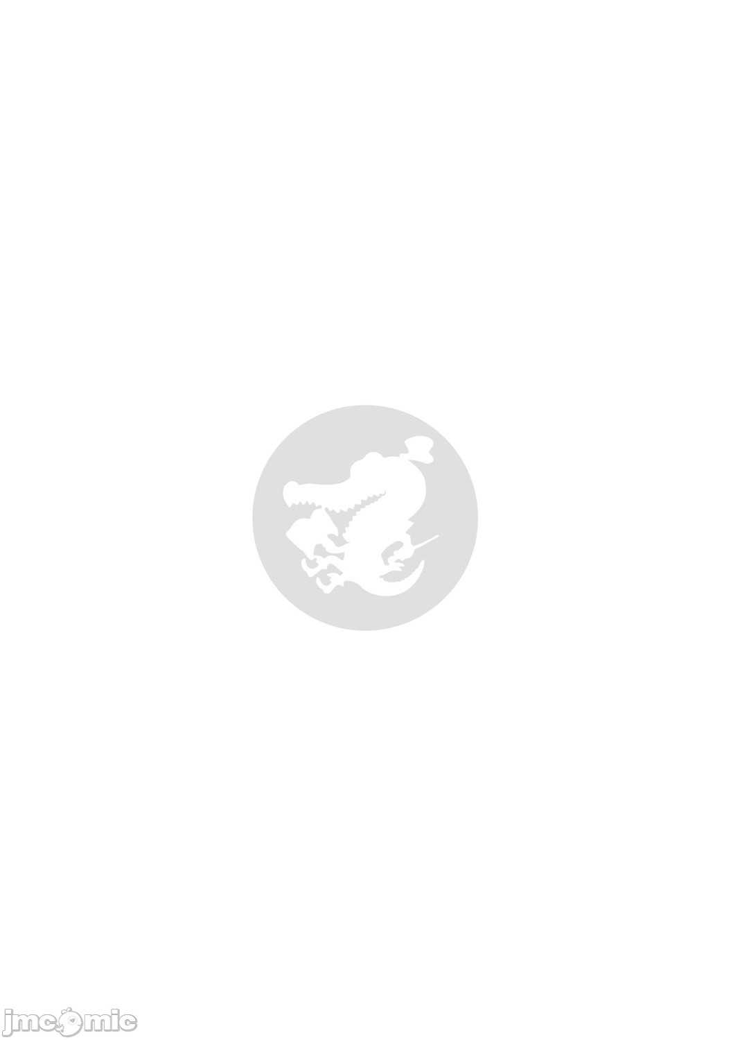 [ボボボ] 恥育玩具