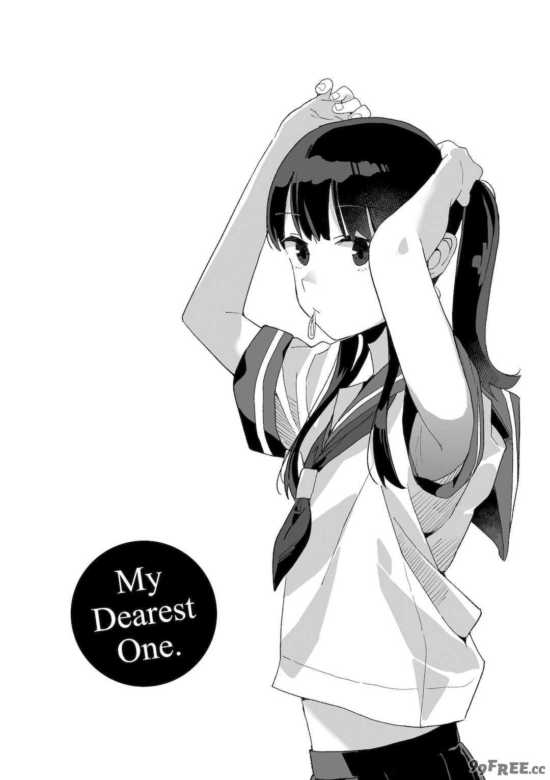 [マキオ] わたしの大好きなひと [DL版]