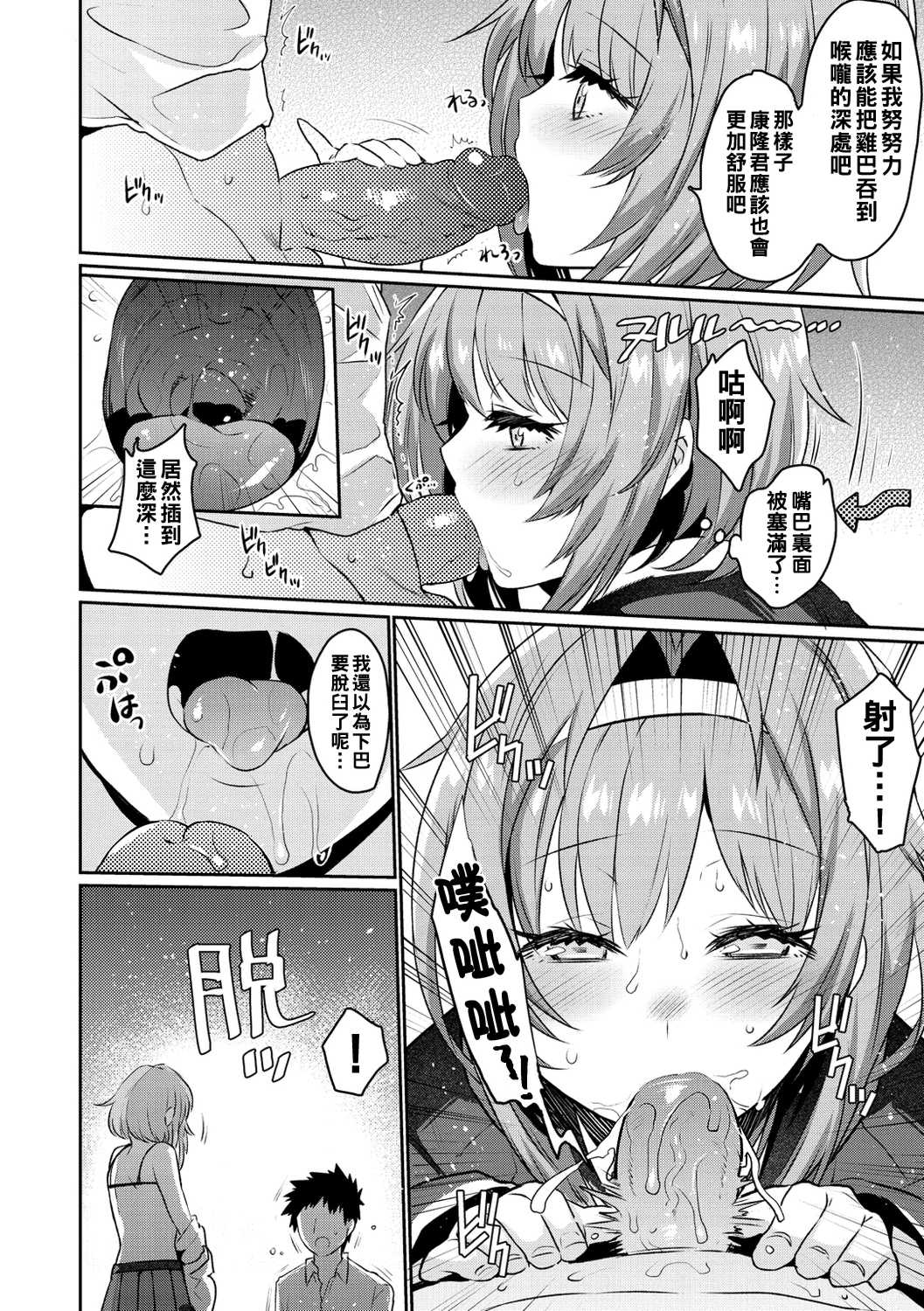 [三左わさび] おしりほりっく [無修正]