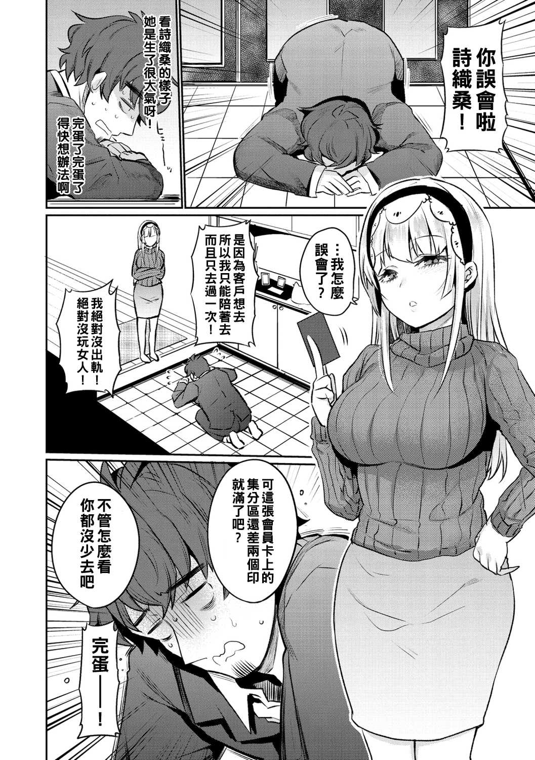 [三左わさび] おしりほりっく [無修正]