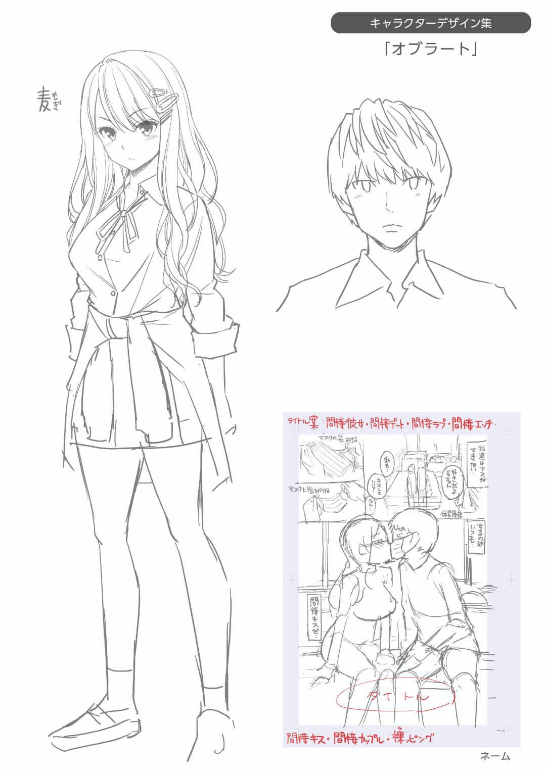 [八尋ぽち] すすすすんどめ